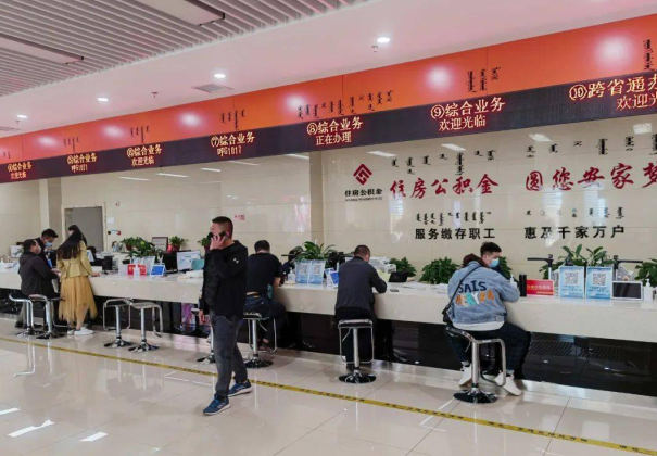 长治封存公积金代办提取详细步骤