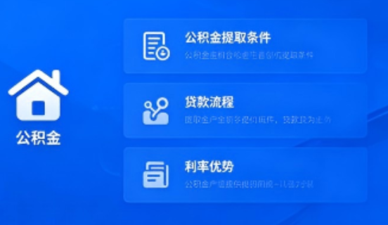 长治公积金一个月可以交两次吗？