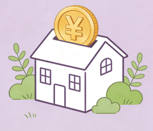 长治住房公积金政策“上新” 一文为你划重点